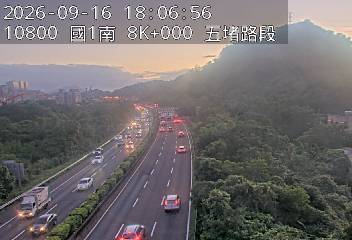 國道1號(五堵交流道到汐止交流道)