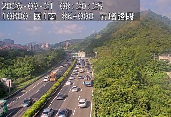 國道1號(五堵交流道到汐止交流道)