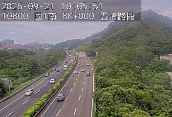 國道1號(五堵交流道到汐止交流道)