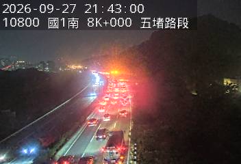 國道1號(五堵交流道到汐止交流道)