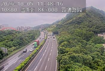 國道1號(五堵交流道到汐止交流道)