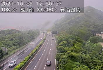 國道1號(五堵交流道到汐止交流道)