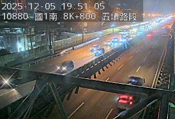 國道1號(五堵交流道到汐止交流道)