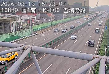 國道1號(五堵交流道到汐止交流道)