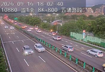 國道1號(五堵交流道到汐止交流道)