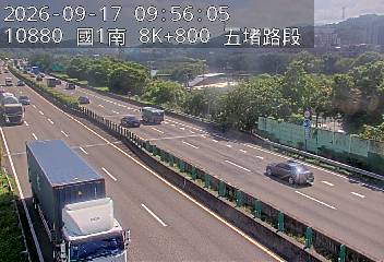 國道1號(五堵交流道到汐止交流道)