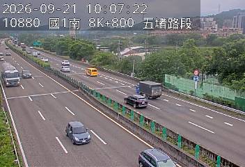 國道1號(五堵交流道到汐止交流道)