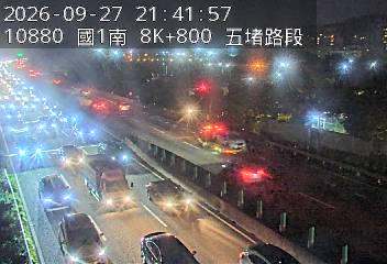 國道1號(五堵交流道到汐止交流道)