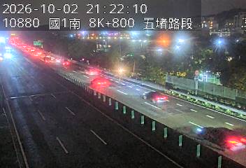 國道1號(五堵交流道到汐止交流道)