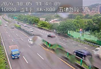 國道1號(五堵交流道到汐止交流道)