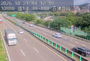 國道1號(五堵交流道到汐止交流道)