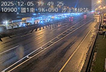 國道1號(五堵交流道到汐止交流道, 汐止地磅站)