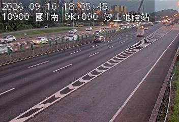 國道1號(五堵交流道到汐止交流道, 汐止地磅站)
