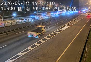 國道1號(五堵交流道到汐止交流道, 汐止地磅站)