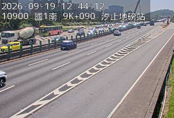 國道1號(五堵交流道到汐止交流道, 汐止地磅站)