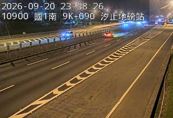 國道1號(五堵交流道到汐止交流道, 汐止地磅站)