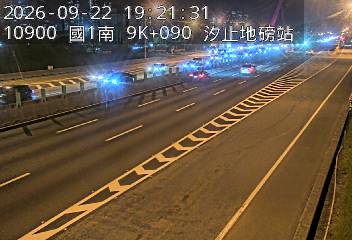 國道1號(五堵交流道到汐止交流道, 汐止地磅站)