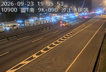 國道1號(五堵交流道到汐止交流道, 汐止地磅站)