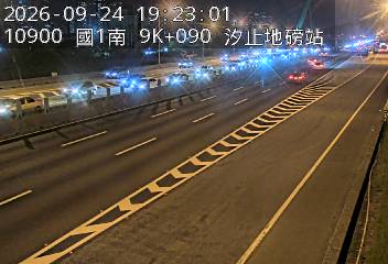 國道1號(五堵交流道到汐止交流道, 汐止地磅站)