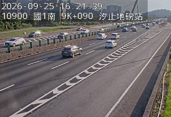 國道1號(五堵交流道到汐止交流道, 汐止地磅站)