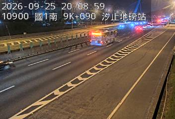 國道1號(五堵交流道到汐止交流道, 汐止地磅站)