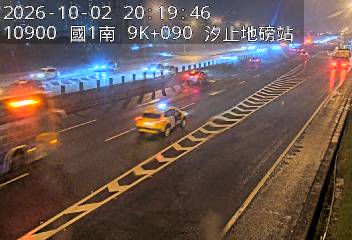 國道1號(五堵交流道到汐止交流道, 汐止地磅站)