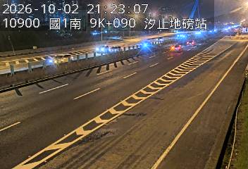 國道1號(五堵交流道到汐止交流道, 汐止地磅站)