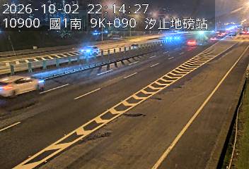 國道1號(五堵交流道到汐止交流道, 汐止地磅站)