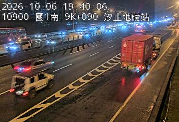 國道1號(五堵交流道到汐止交流道, 汐止地磅站)