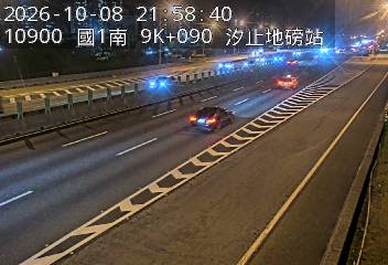 國道1號(五堵交流道到汐止交流道, 汐止地磅站)