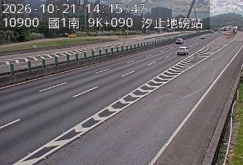 國道1號(五堵交流道到汐止交流道, 汐止地磅站)