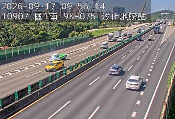 國道1號(五堵交流道到汐止交流道, 汐止地磅站-指示牌)