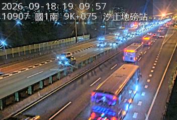 國道1號(五堵交流道到汐止交流道, 汐止地磅站-指示牌)