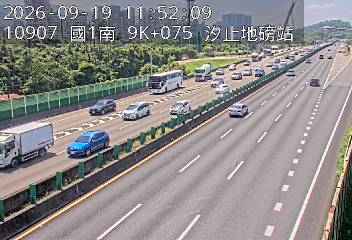 國道1號(五堵交流道到汐止交流道, 汐止地磅站-指示牌)