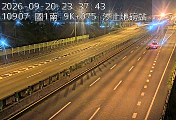 國道1號(五堵交流道到汐止交流道, 汐止地磅站-指示牌)