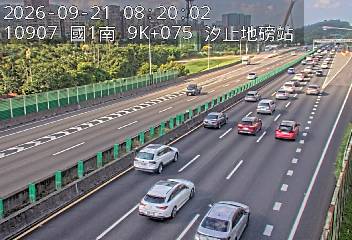 國道1號(五堵交流道到汐止交流道, 汐止地磅站-指示牌)