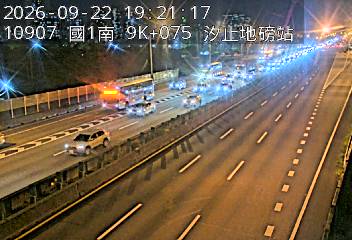 國道1號(五堵交流道到汐止交流道, 汐止地磅站-指示牌)