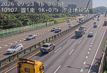 國道1號(五堵交流道到汐止交流道, 汐止地磅站-指示牌)