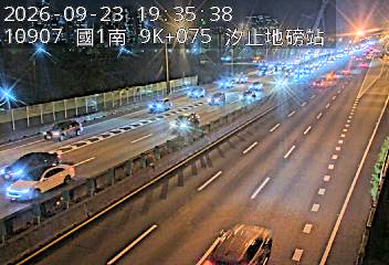 國道1號(五堵交流道到汐止交流道, 汐止地磅站-指示牌)