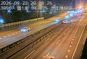 國道1號(五堵交流道到汐止交流道, 汐止地磅站-指示牌)