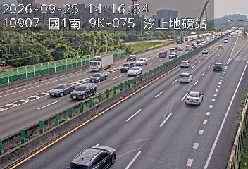 國道1號(五堵交流道到汐止交流道, 汐止地磅站-指示牌)