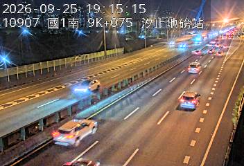 國道1號(五堵交流道到汐止交流道, 汐止地磅站-指示牌)