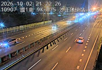 國道1號(五堵交流道到汐止交流道, 汐止地磅站-指示牌)