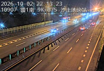 國道1號(五堵交流道到汐止交流道, 汐止地磅站-指示牌)