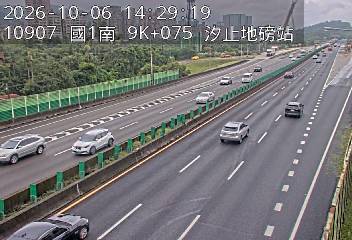 國道1號(五堵交流道到汐止交流道, 汐止地磅站-指示牌)