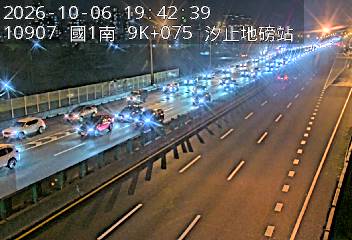 國道1號(五堵交流道到汐止交流道, 汐止地磅站-指示牌)