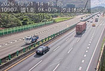 國道1號(五堵交流道到汐止交流道, 汐止地磅站-指示牌)