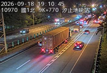國道1號(汐止交流道到五堵交流道, 汐止地磅站)