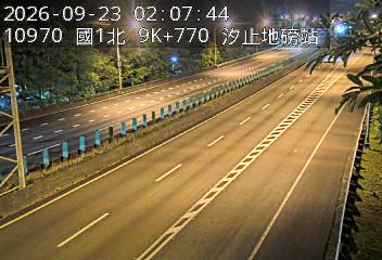 國道1號(汐止交流道到五堵交流道, 汐止地磅站)