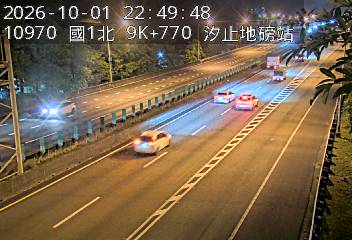 國道1號(汐止交流道到五堵交流道, 汐止地磅站)